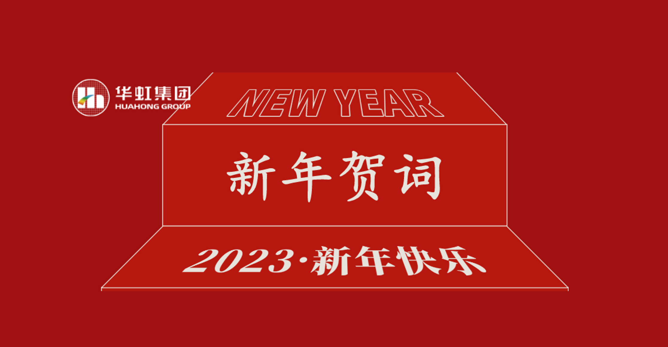 k8ڼŵίǡ³2023ش